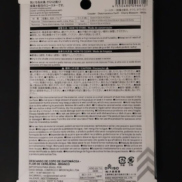 Cherry Blossom Coaster - Picture 4 of 4